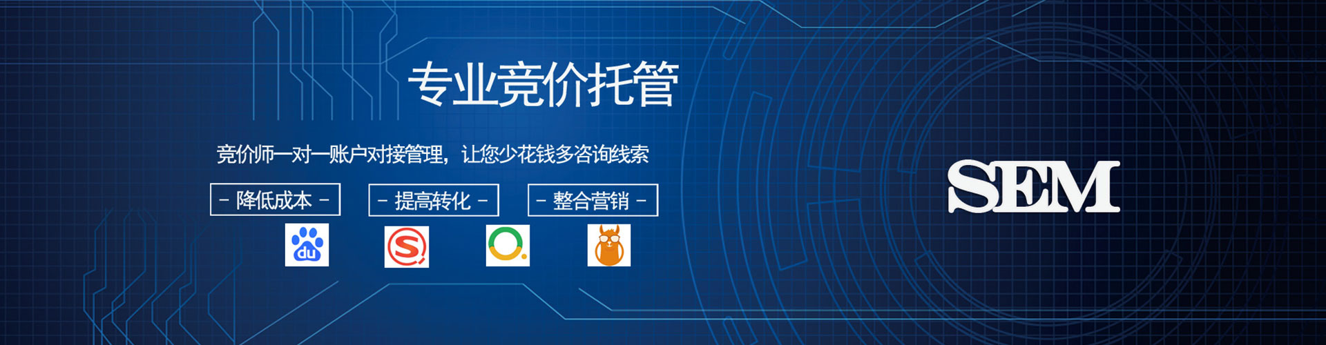 隆回百度开户返点