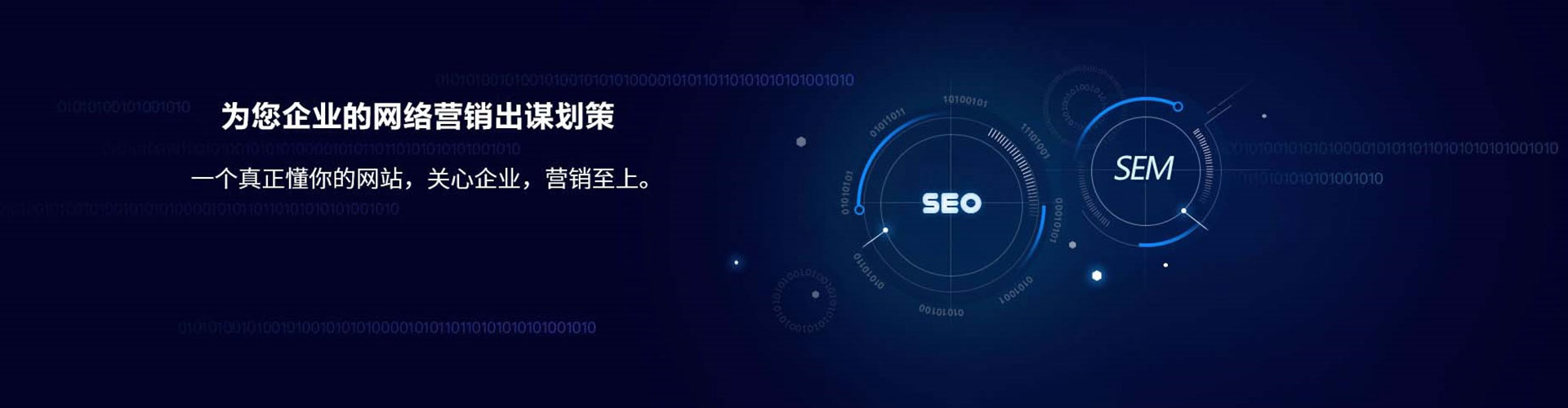 隆回信息流运营