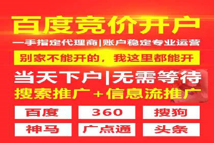 不同规模企业如何利用百度推广收费模式？——以几个企业为例
