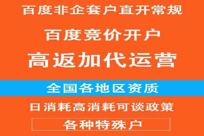 信息流开户案例分析：揭秘成功秘诀